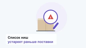 Лупа наведена на картонную коробку, внутри линзы виден красный предупреждающий знак с восклицательным знаком