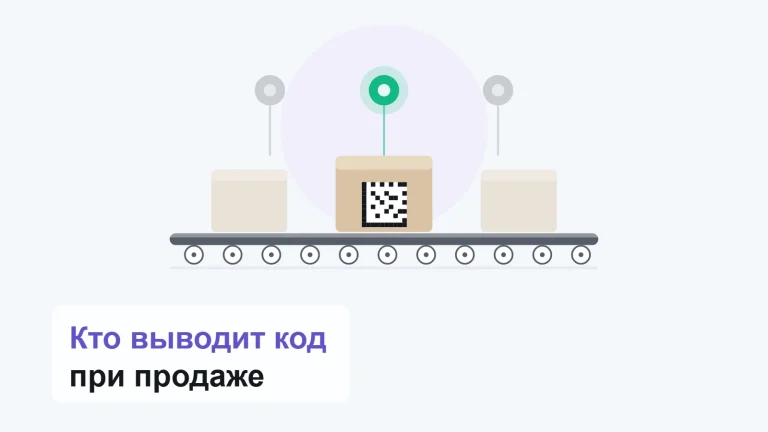 Лента конвейера, коробка с кодом Data Matrix под горящим зелёным индикатором, соседние индикаторы погашены