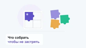 Рамка на четыре элемента пазла: одна деталь вставлена, три места пустые, три детали лежат рядом