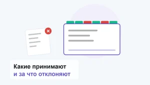 Картотека с язычками-разделителями: часть язычков зелёные, часть красные, слева лежит отклонённый лист с красной пометкой