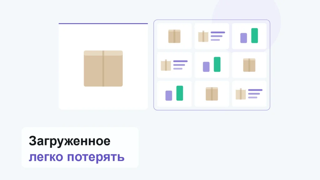 Иллюстрация: главный кадр с товаром и лента миниатюр, часть из них инфографика