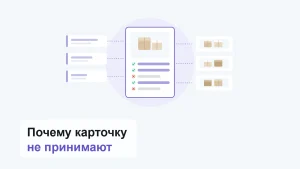 Бланк карточки товара с отмеченными и незаполненными полями, рядом справочник значений и галерея изображений