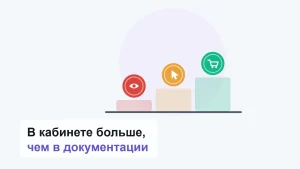 Три монеты на подставках растущей высоты, на монетах знаки глаза, курсора и корзины
