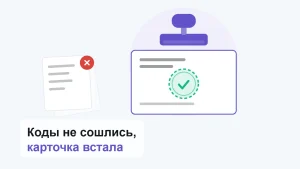 Штемпель занесён над листом документа, на листе стоит круглый зелёный оттиск с галочкой, слева лежит отбракованная стопка бумаг с красной пометкой